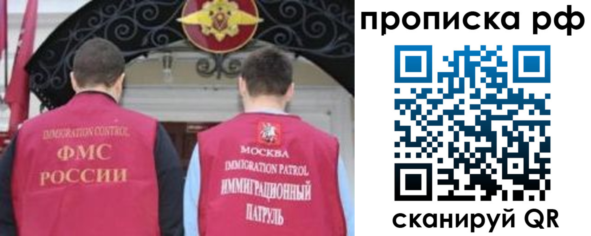 пропишу в квартире в Санкт-Петербурге