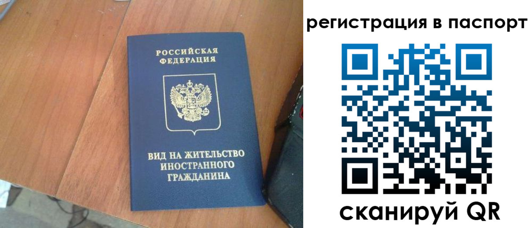 найти адрес прописки в Санкт-Петербурге