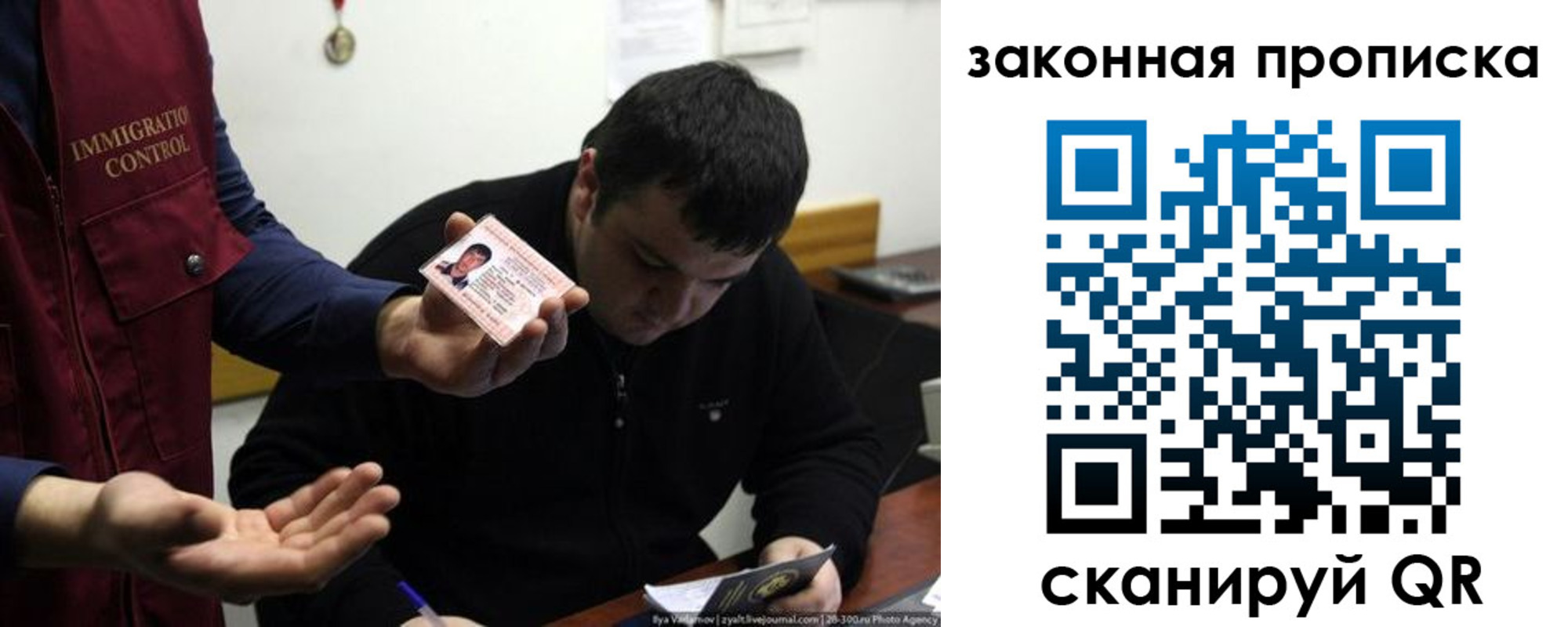 временная регистрация недорого в Санкт-Петербурге
