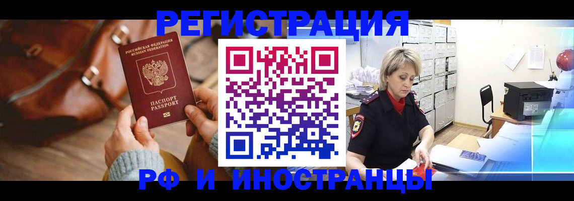 пропишу в квартире в Санкт-Петербурге