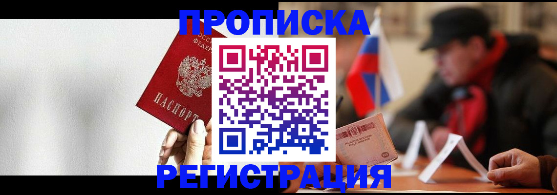 регистрация для дет. сада в Санкт-Петербурге