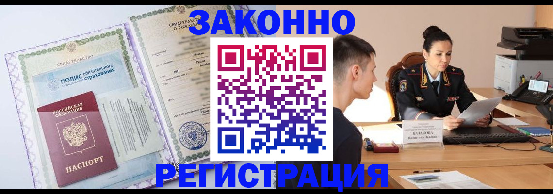 регистрация для школы в Санкт-Петербурге